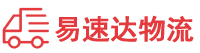 岳阳到源汇区物流公司